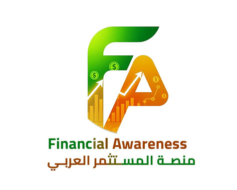 Financial Awareness - منصة المستثمر العربي